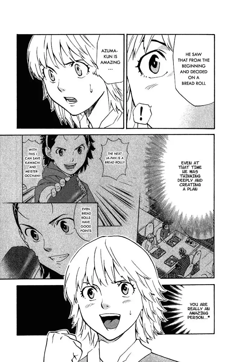 Yakitate Japan Chapter 213 19